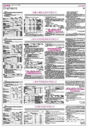 上海实业医药投资股份2007年第三季度报告 实业投资战略布局与成效分析