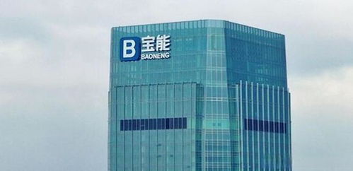 宝能地产16.32亿股权遭司法冻结 多元化扩张与流动性困局